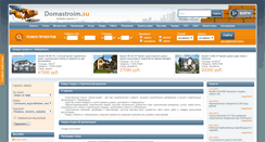 Desktop Screenshot of novouralsk.domastroim.su