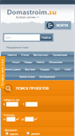 Mobile Screenshot of novouralsk.domastroim.su
