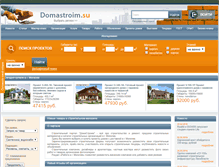 Tablet Screenshot of mogilev.domastroim.su
