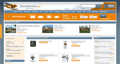 Desktop Screenshot of donetsk.domastroim.su