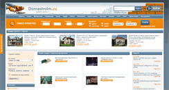 Desktop Screenshot of harkov.domastroim.su