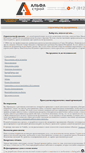 Mobile Screenshot of domastroim.net