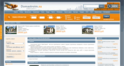 Desktop Screenshot of chimkent.domastroim.su