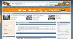 Desktop Screenshot of karaganda.domastroim.su
