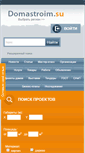 Mobile Screenshot of karaganda.domastroim.su