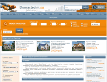 Tablet Screenshot of karaganda.domastroim.su
